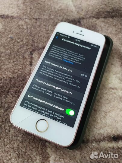 iPhone SE, 32 ГБ