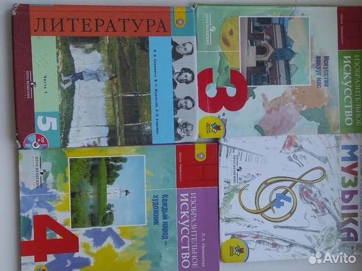 Учебники