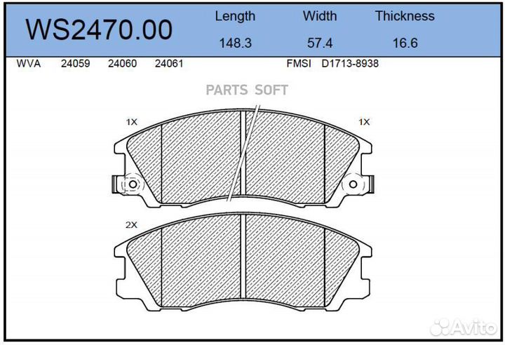 Jeenice WS247000 Колодки тормозные дисковые перед