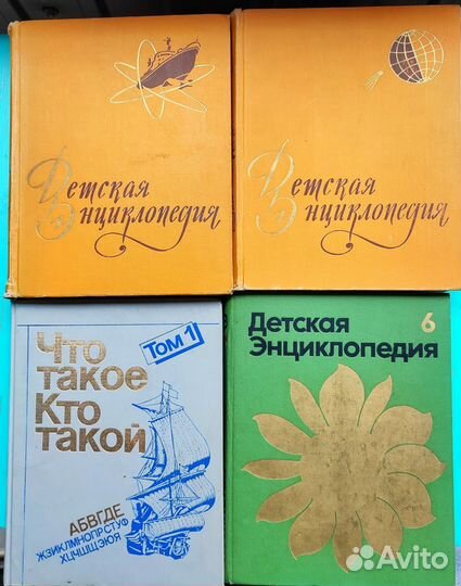Книги советские