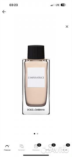 Парфюмерия и косметика