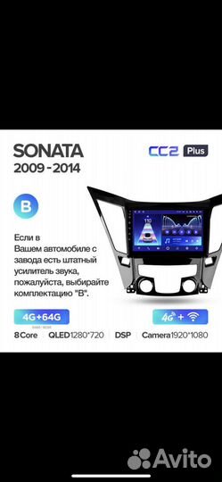 Рамка для магнитолы hyundai sonata YF