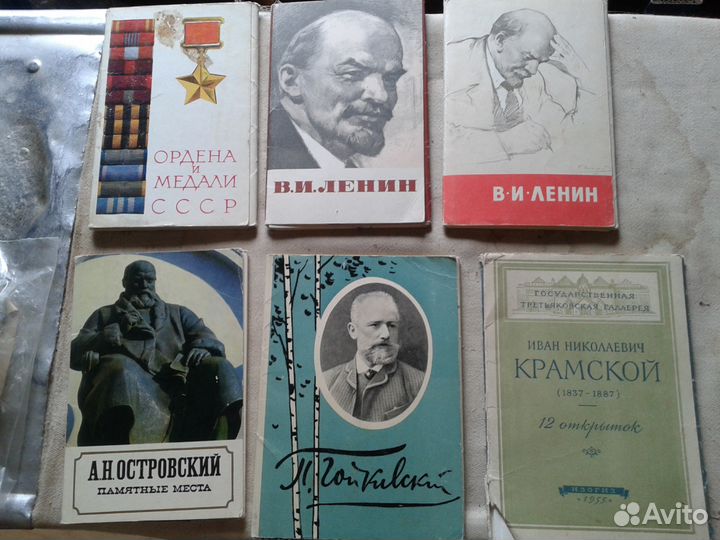 Наборы Исскуство.СССР