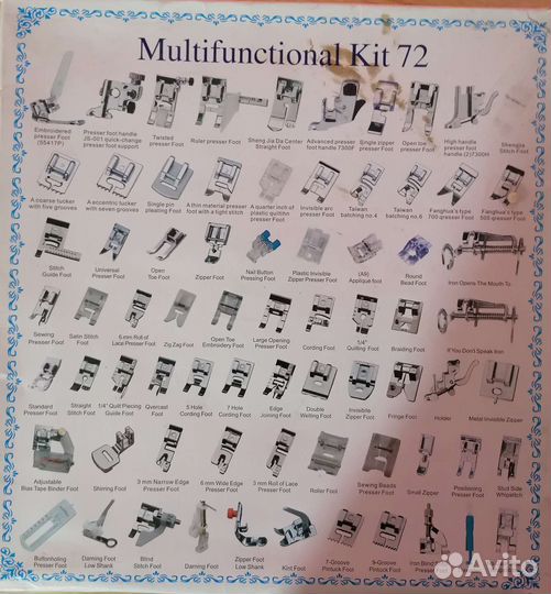 Набор прижимных лапок для швейной машинки. 72 шт