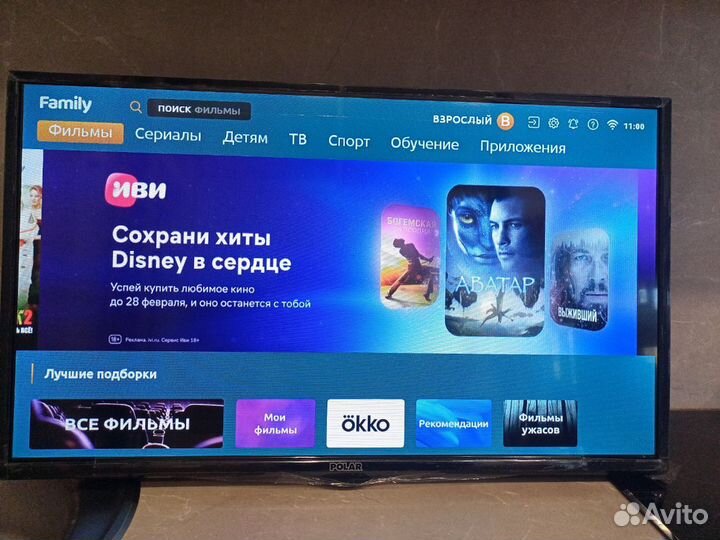 Телевизор Smart TV