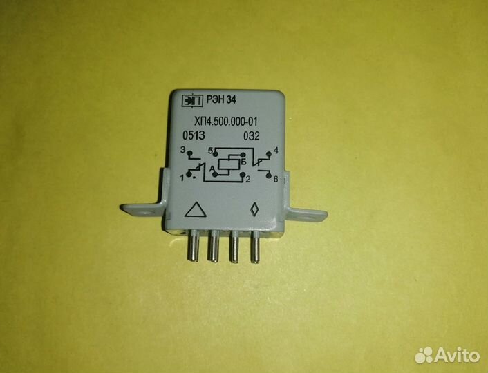 Реле рпс-11/3