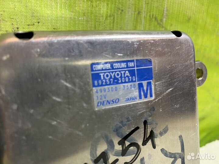 Блок управления вентилятором Lexus Toyota