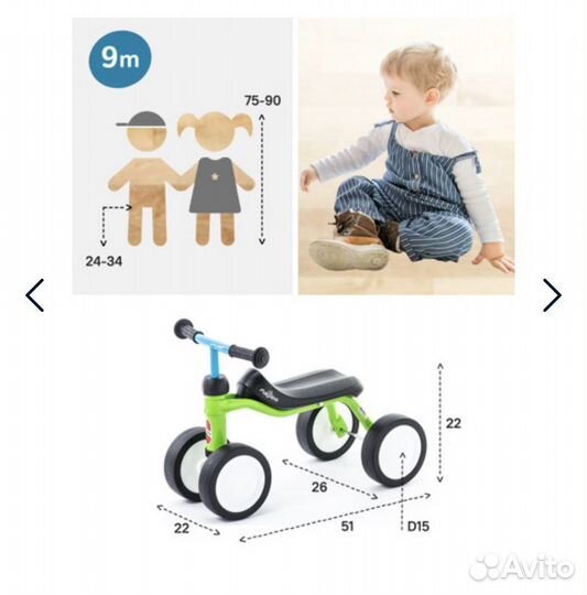 Беговел puky pukylino