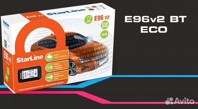 Автосигнализация StarLine E96v2 BT 2CAN4LIN ECO