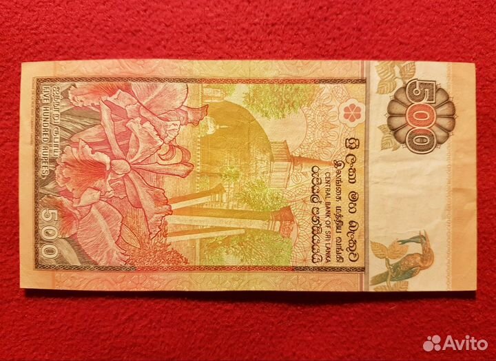 500 шри-ланкийских рупий 1992 UNC