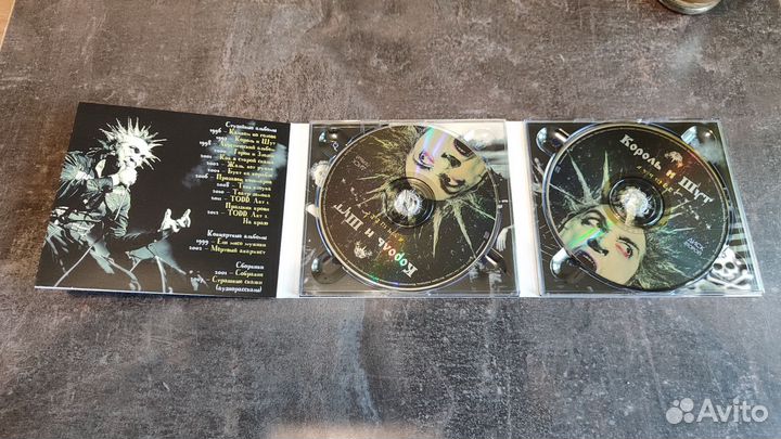 Музыкальный cd диск Король и Шут Лучшее