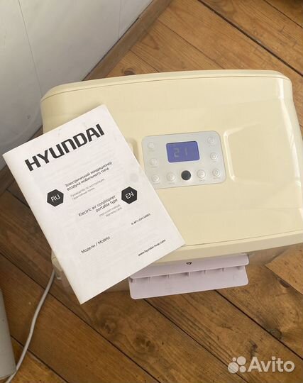 Кондиционер мобильный напольный