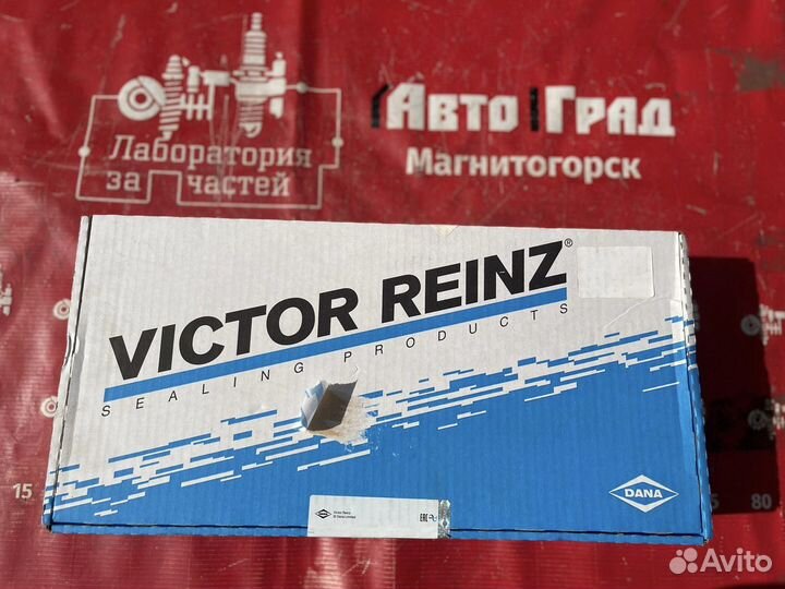 Citroen C5 Прокладка выпускного коллектора