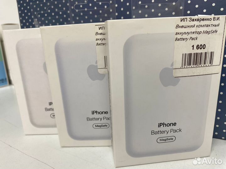 Powerbank magsafe повербанк