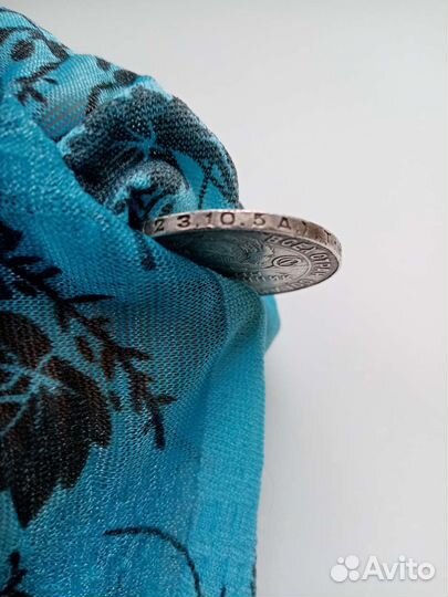 Один полтинник 1924 года тр