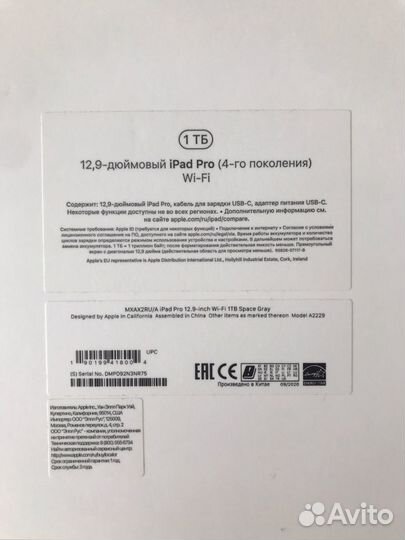 iPad 12,9 Pro 1Tb+стилус 2-го покол+клавиатура