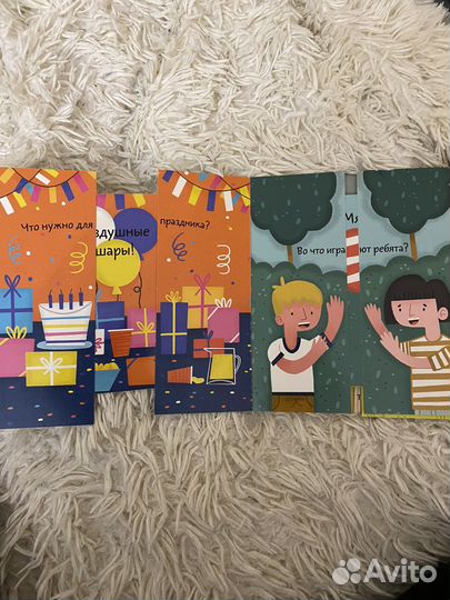 Книга с задвижками первые слова веселые прятки