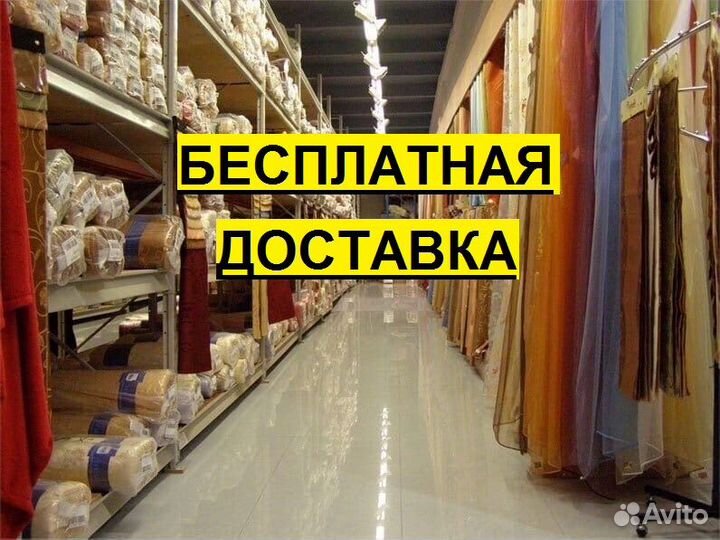 Ткань Тюль Однотонная Вуаль Серый 300 см