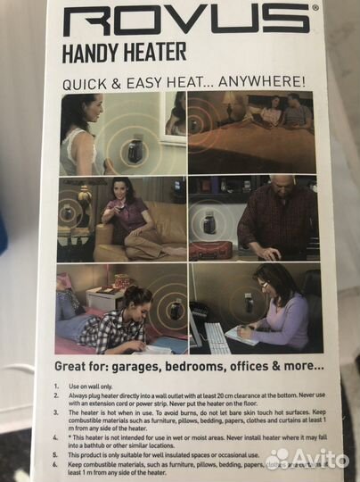 Тепловентилятор настенный