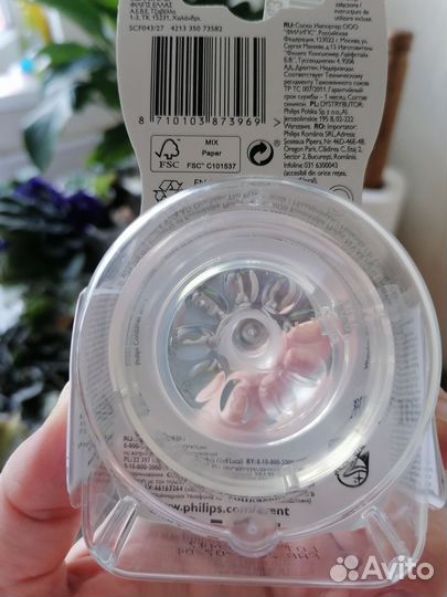 Соски для бутылочек avent