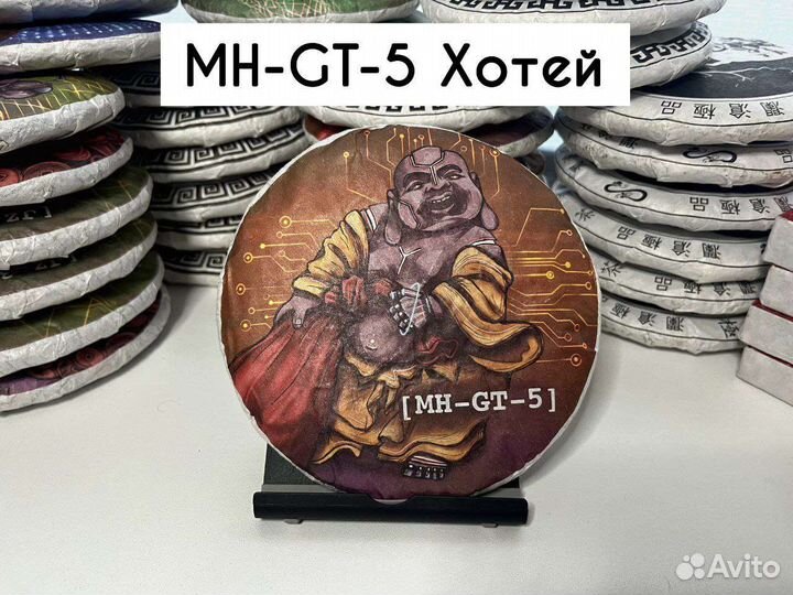 Китайский Чай - Шу пуэр