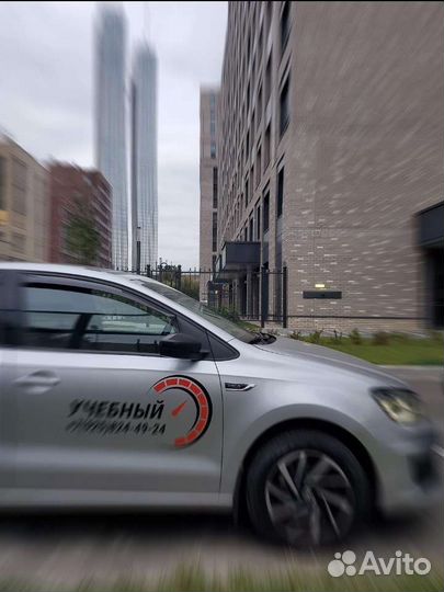 Автоинструктор