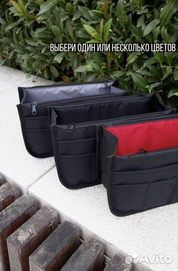 Органайзер вкладыш для сумки