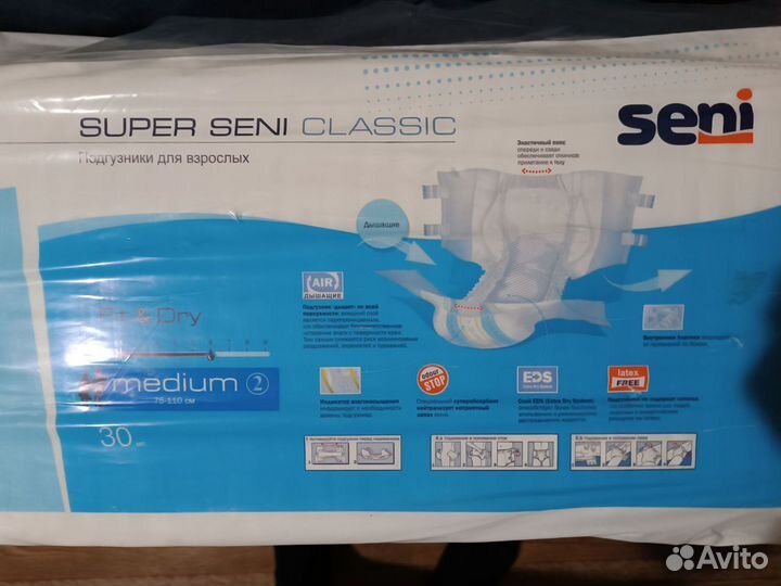 Памперсы для взрослых super seni classic medium