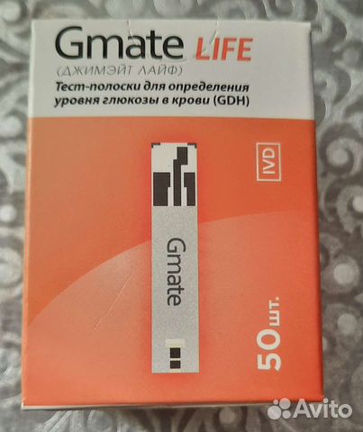 Тест полоски для глюкометра