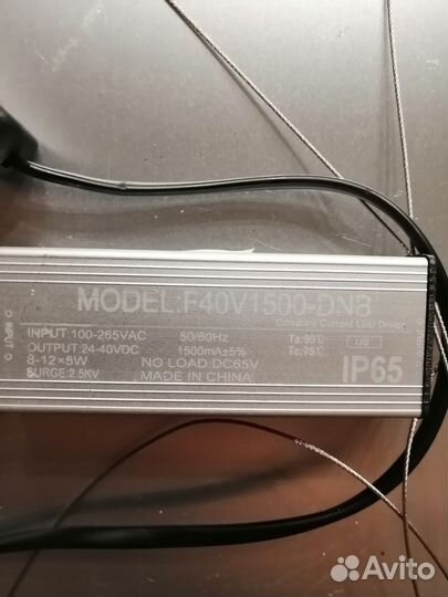 Фитолампа для растений