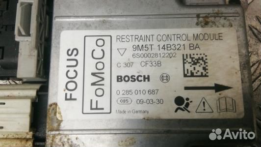 Блок управления airbag ford focus 2 (NDN19OQ01)