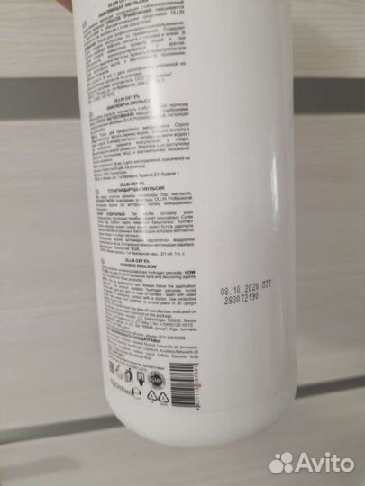 Окисляющая эмульсия 6 Ollin