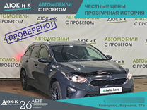 Kia Ceed 1.6 AT, 2020, 155 129 км, с пробегом, цена 1 729 000 руб.