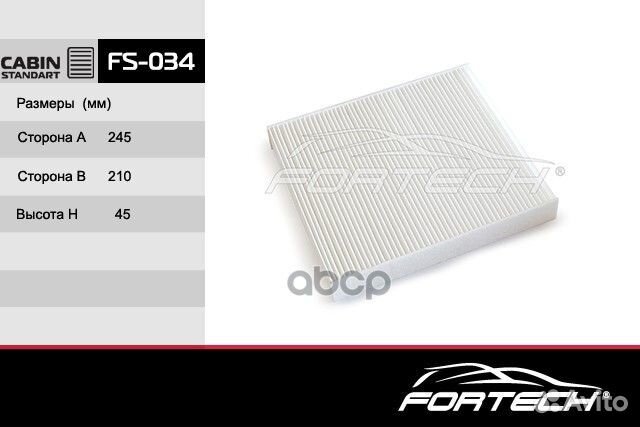 Фильтр салонный FS034 Fortech