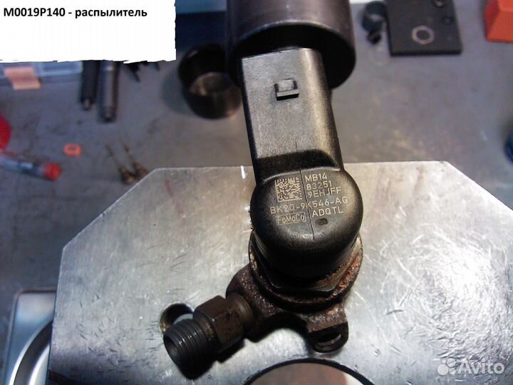 Форсунки дизельные Форд Транзит