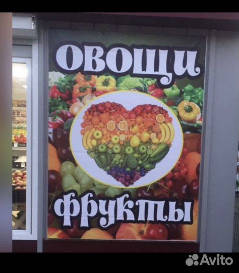 Продажа готового бизнеса магазин