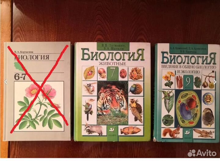 Советские учебники