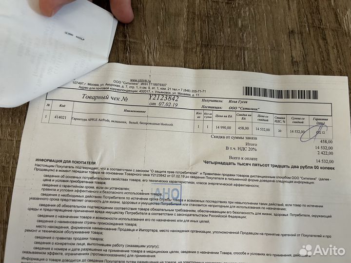 Наушники apple airpods 1