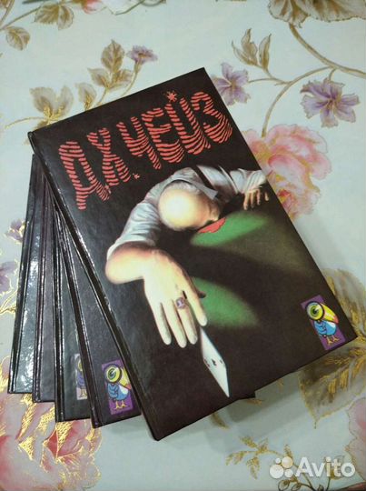 Д.Х. Чейз. Собрание сочинений