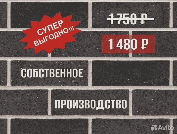 Термопанели от производителя