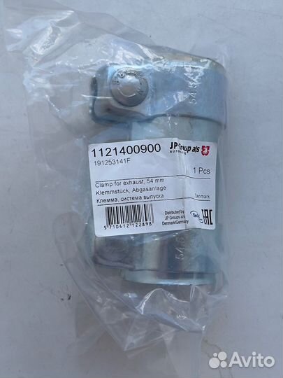 JP Group 1121400900 Хомут глушителя