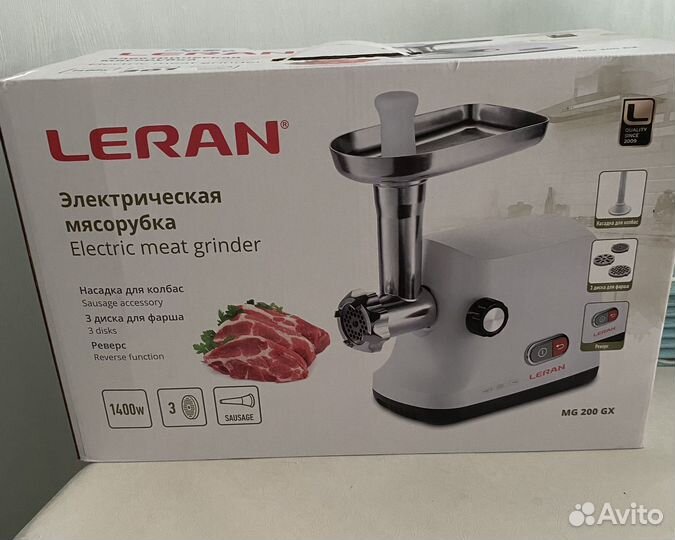 Мясорубка leran MG 200 GX