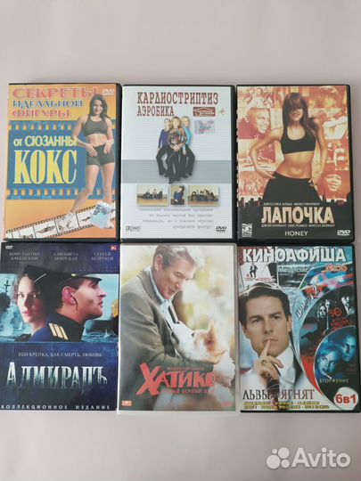Диски DVD фильмы двд
