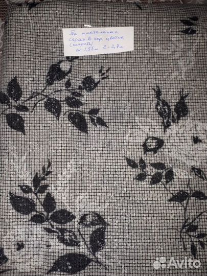 Отрезы п/ш костюм. тканей, драп (СССР)