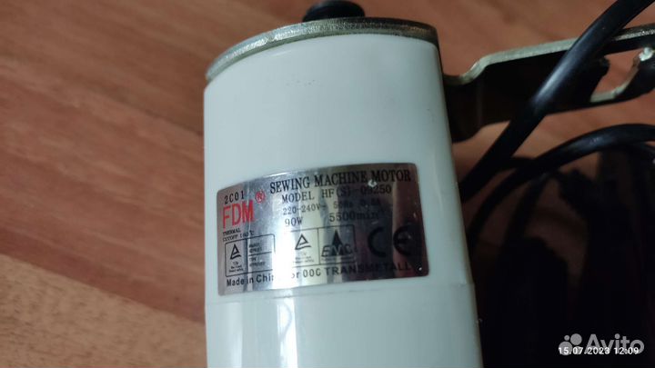 Мотор для швейной машины универсальный