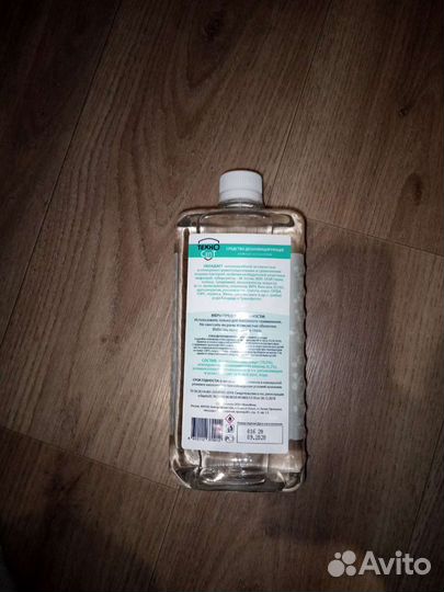 Продам средство дезинфецирующее (антисептик)