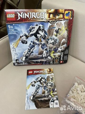 Lego Ninjago 71738