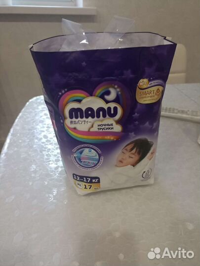 Подгузники-трусики детские