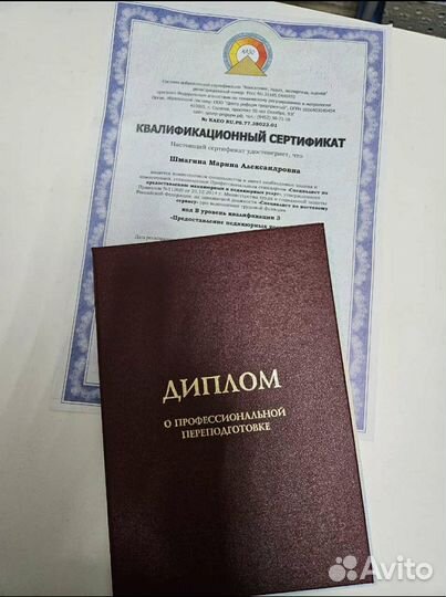 Педикюр сложные случаи