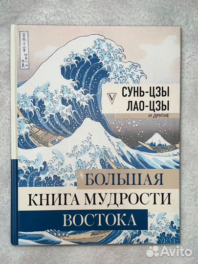 Книга подарочное издание